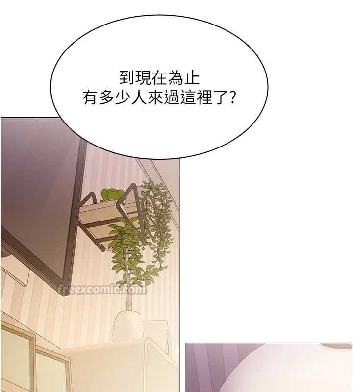 女同事太犯规第38話-這裡是床上不是公司
