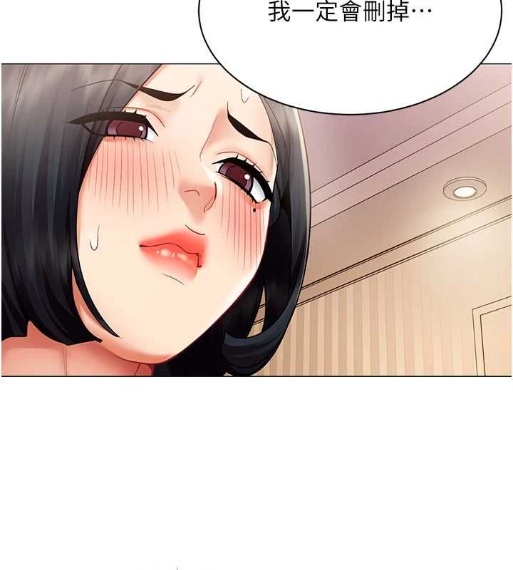 女同事太犯规第38話-這裡是床上不是公司