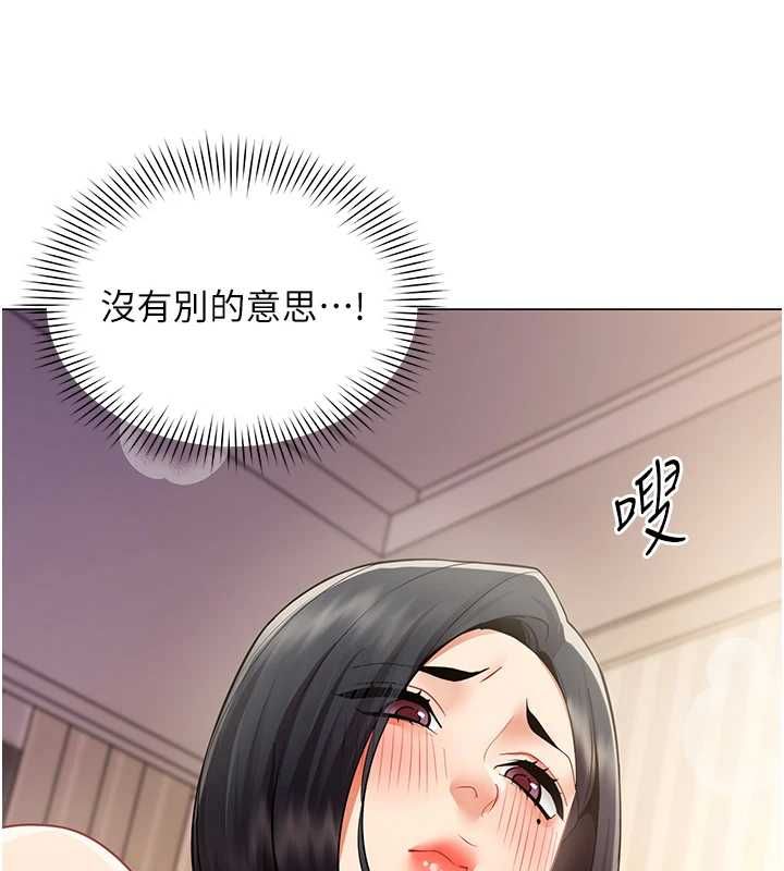 女同事太犯规第38話-這裡是床上不是公司