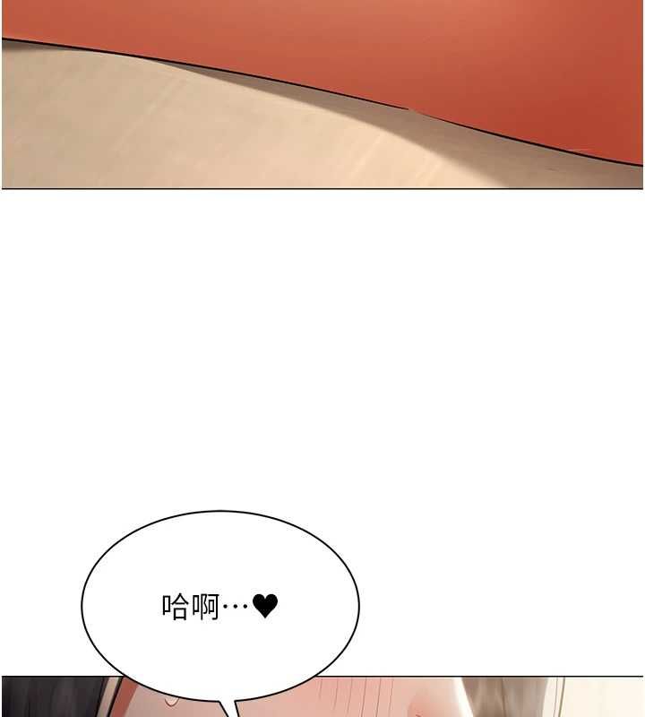 女同事太犯规第38話-這裡是床上不是公司