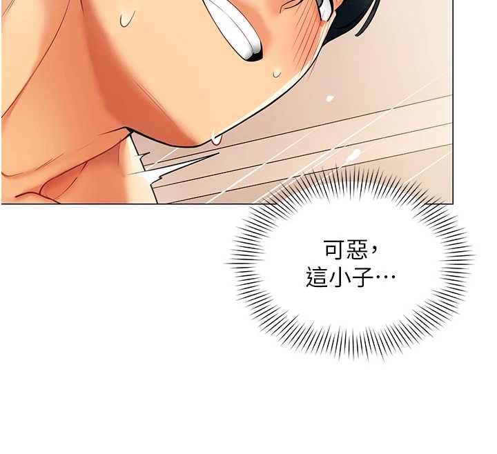女同事太犯规第38話-這裡是床上不是公司
