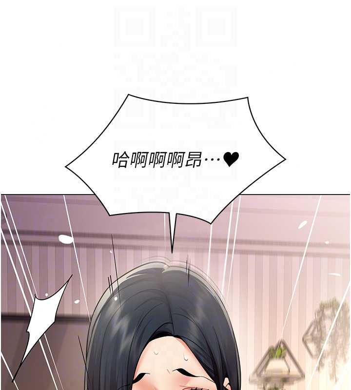 女同事太犯规第38話-這裡是床上不是公司