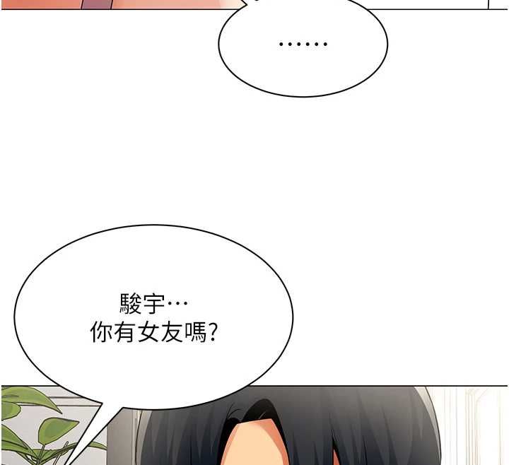 女同事太犯规第38話-這裡是床上不是公司