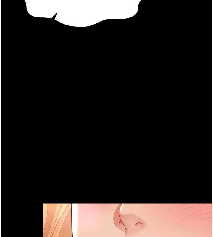 越線諮詢第34話-餘韻中的告白