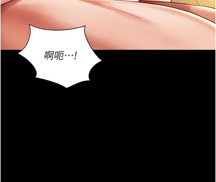 越線諮詢第34話-餘韻中的告白