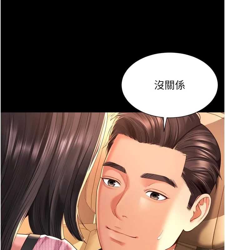 越線諮詢第34話-餘韻中的告白
