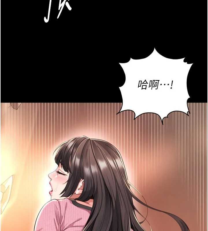 越线咨询第34話-餘韻中的告白