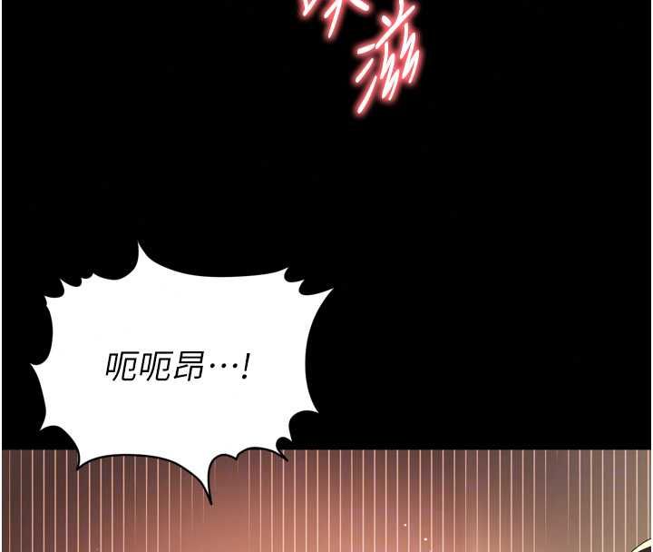 越線諮詢第34話-餘韻中的告白