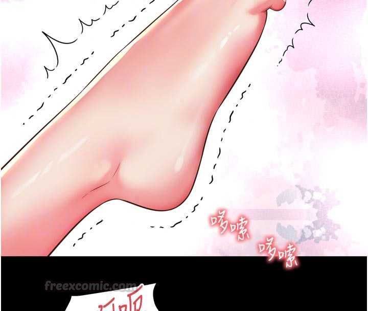 越线咨询第34話-餘韻中的告白