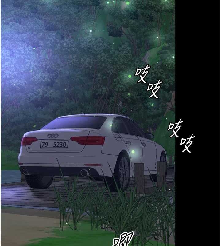 越線諮詢第34話-餘韻中的告白