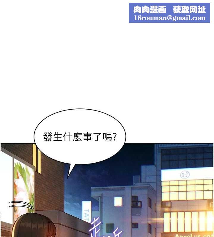 她们的最爱.ZIP第17話-暗巷裡的呻吟聲