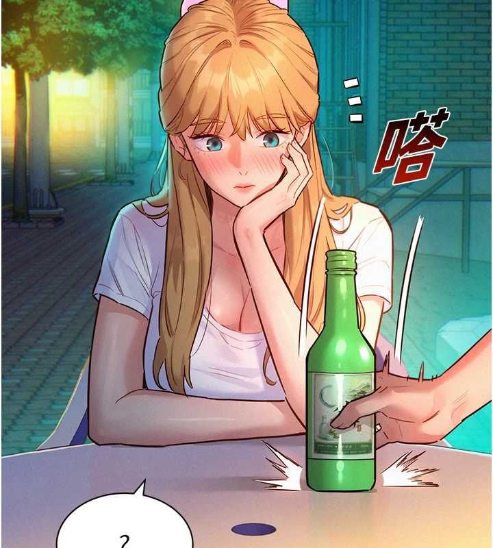 她們的最愛.ZIP第17話-暗巷裡的呻吟聲