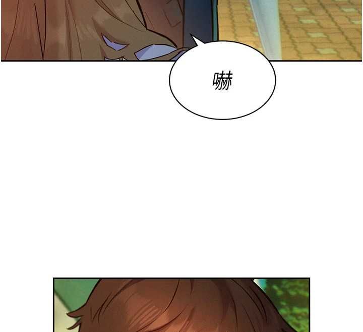 她們的最愛.ZIP第17話-暗巷裡的呻吟聲