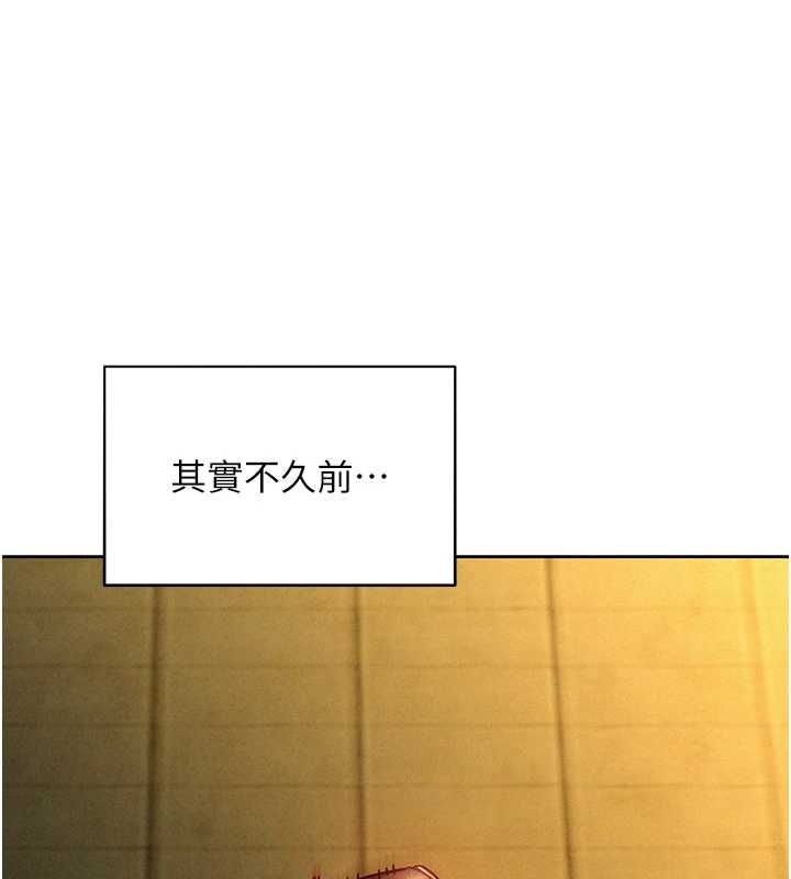 她們的最愛.ZIP第17話-暗巷裡的呻吟聲