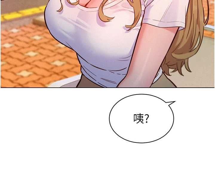 她們的最愛.ZIP第17話-暗巷裡的呻吟聲