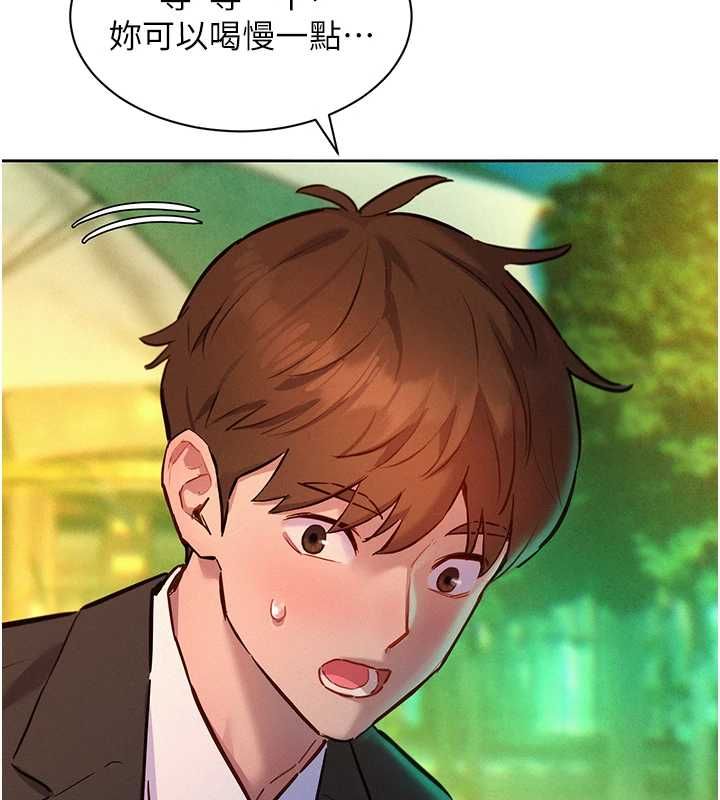 她们的最爱.ZIP第17話-暗巷裡的呻吟聲
