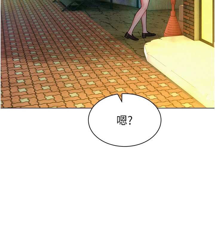 她们的最爱.ZIP第17話-暗巷裡的呻吟聲