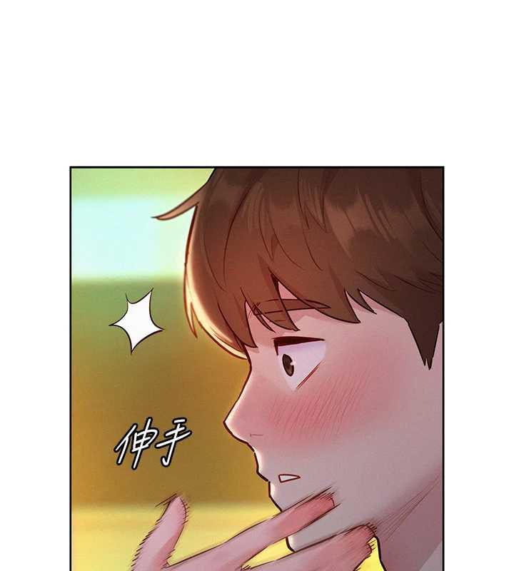 她們的最愛.ZIP第17話-暗巷裡的呻吟聲