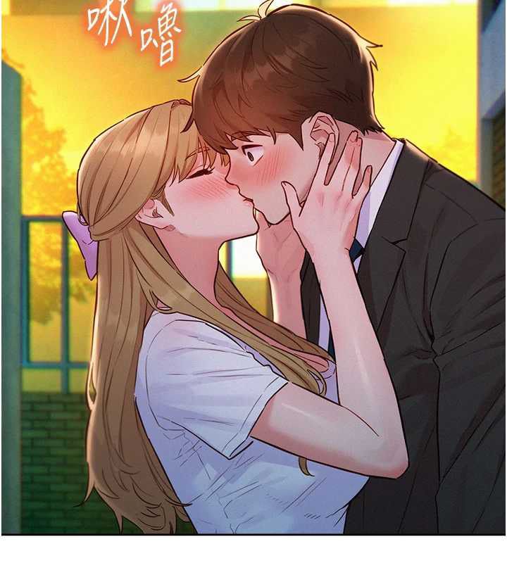 她們的最愛.ZIP第17話-暗巷裡的呻吟聲