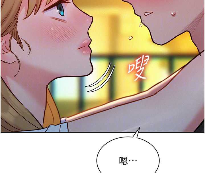 她們的最愛.ZIP第17話-暗巷裡的呻吟聲