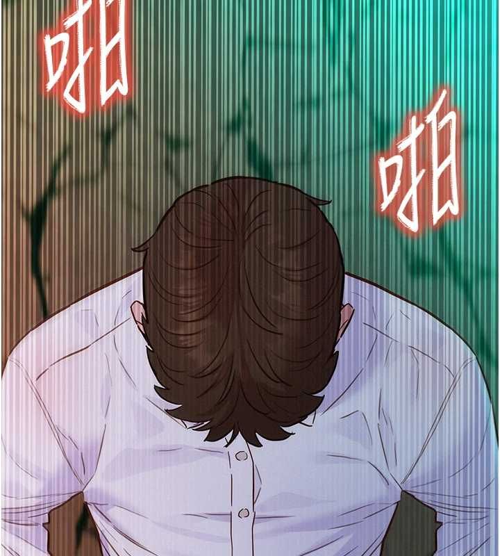 她們的最愛.ZIP第17話-暗巷裡的呻吟聲