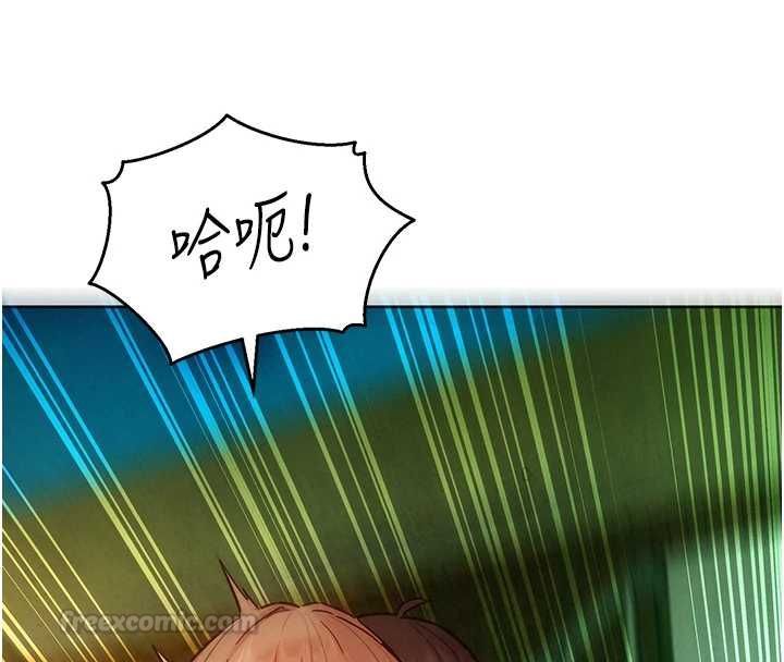 她們的最愛.ZIP第17話-暗巷裡的呻吟聲