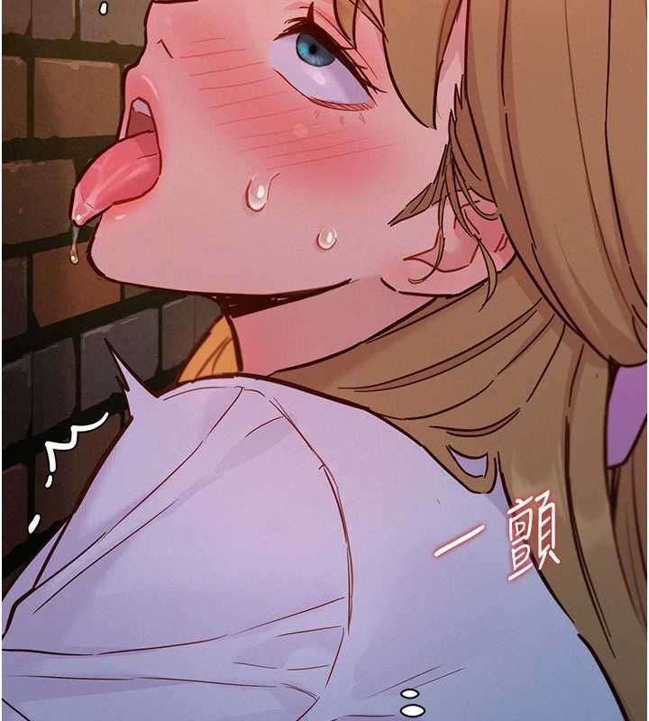 她们的最爱.ZIP第17話-暗巷裡的呻吟聲