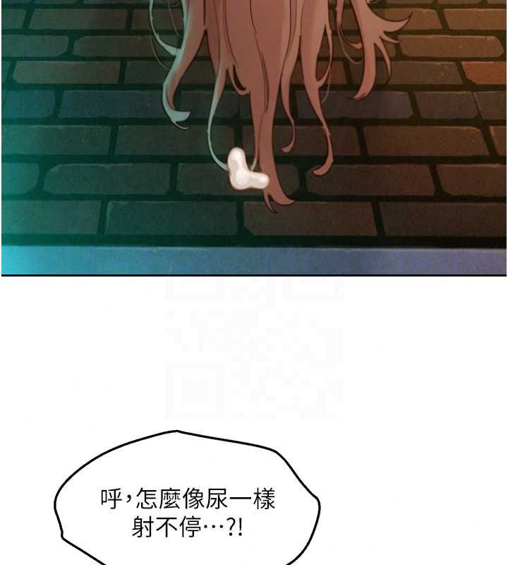 她们的最爱.ZIP第17話-暗巷裡的呻吟聲