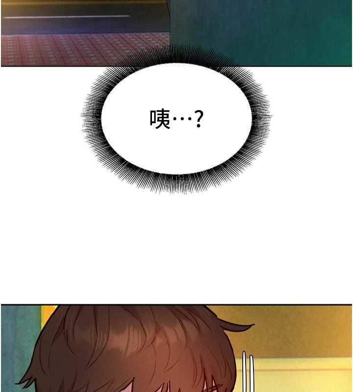 她们的最爱.ZIP第17話-暗巷裡的呻吟聲