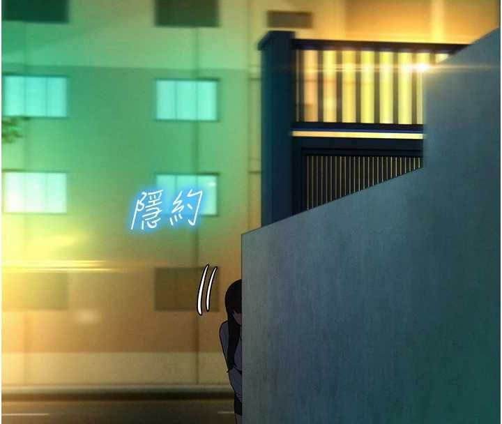 她們的最愛.ZIP第17話-暗巷裡的呻吟聲