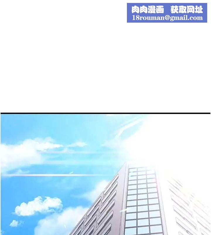 衣锦还乡第58話-你這老頭真是白活了啊