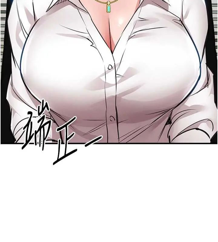 衣錦還鄉第58話-你這老頭真是白活了啊