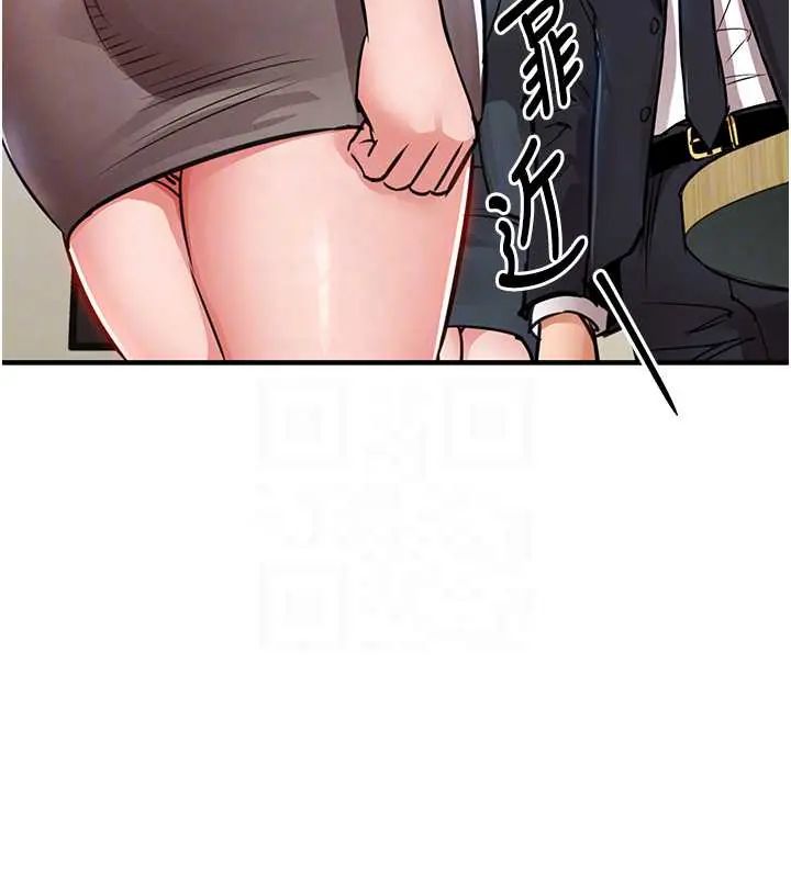 衣錦還鄉第58話-你這老頭真是白活了啊