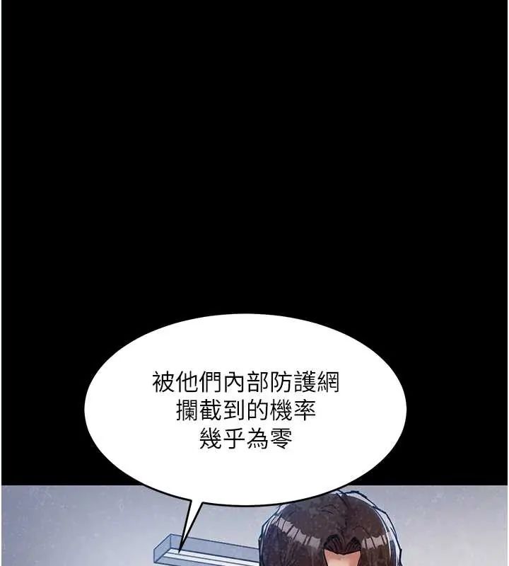 衣锦还乡第58話-你這老頭真是白活了啊
