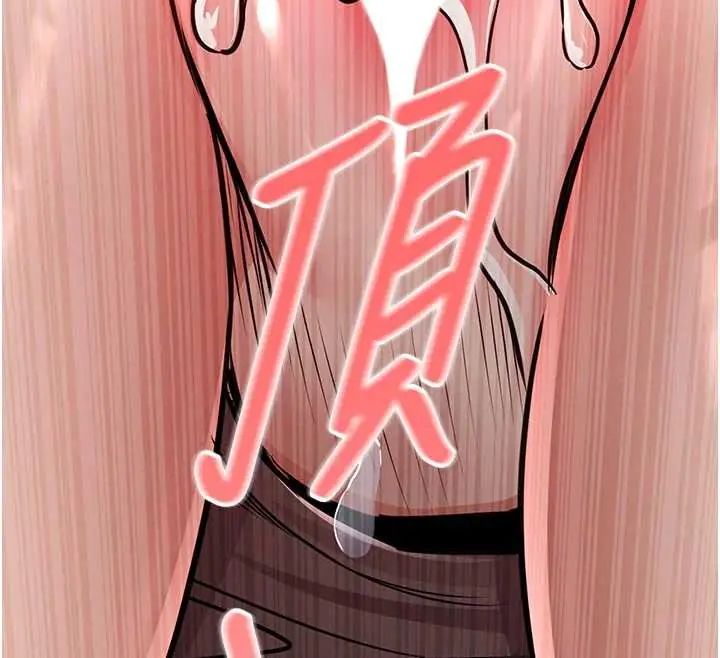 衣錦還鄉第58話-你這老頭真是白活了啊