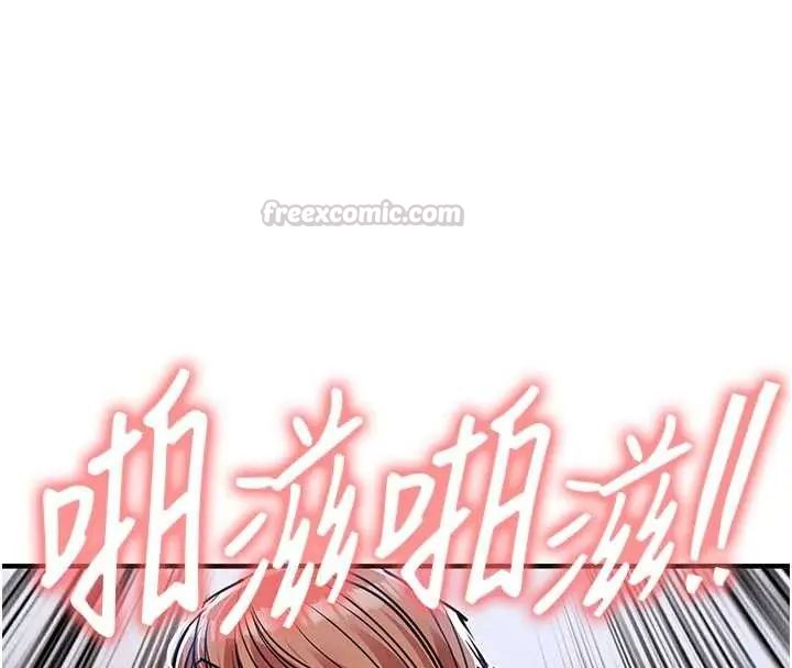 衣錦還鄉第58話-你這老頭真是白活了啊