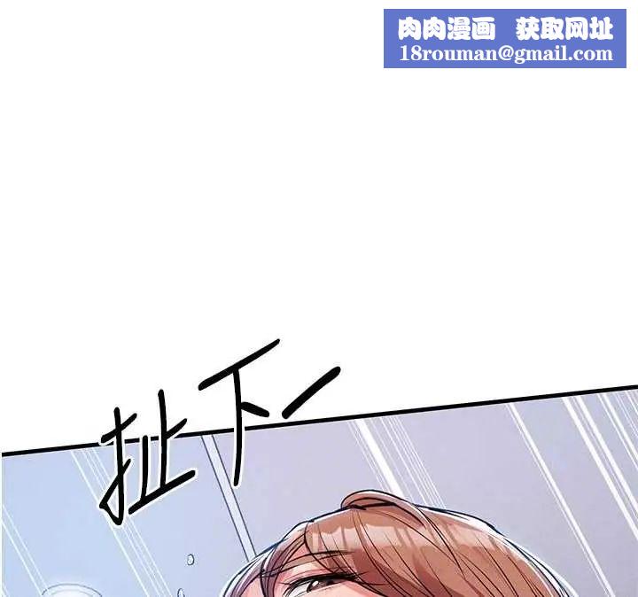 衣錦還鄉第58話-你這老頭真是白活了啊