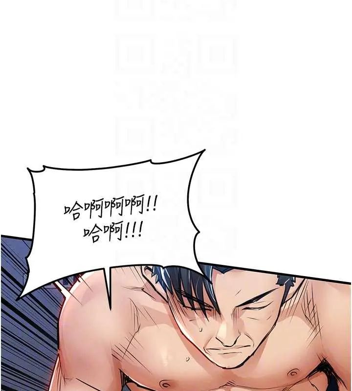 衣锦还乡第58話-你這老頭真是白活了啊