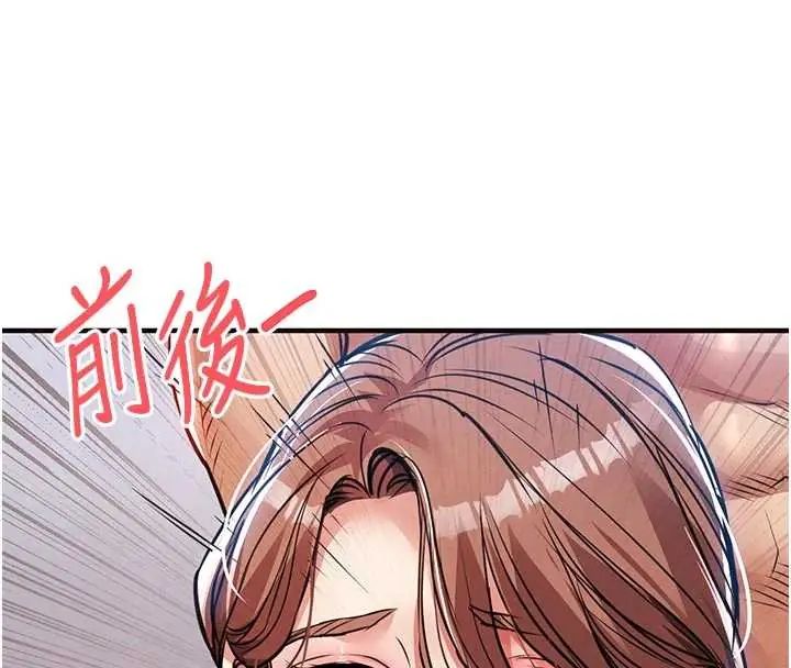 衣錦還鄉第58話-你這老頭真是白活了啊