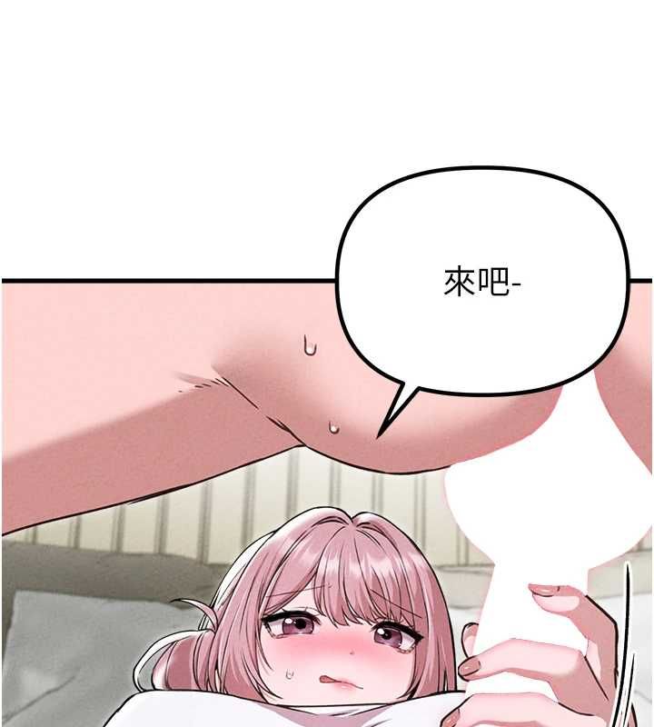 男人配额制第59話-開始公平競爭