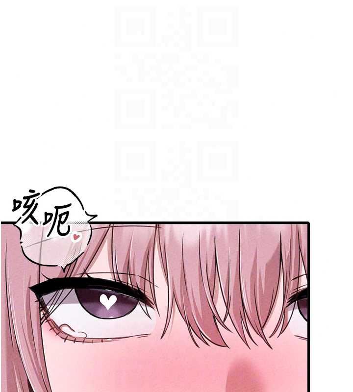 男人配额制第59話-開始公平競爭