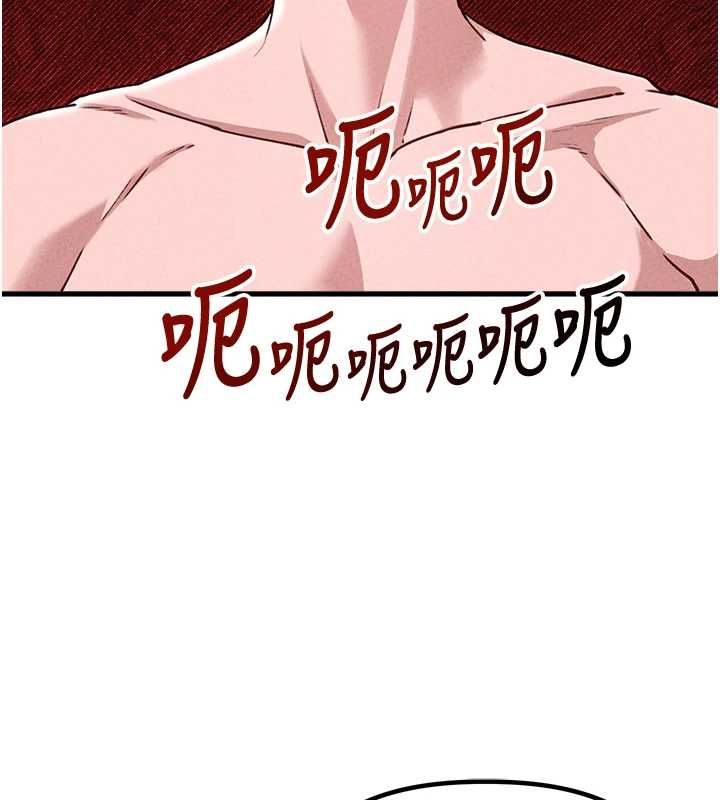 男人配额制第59話-開始公平競爭