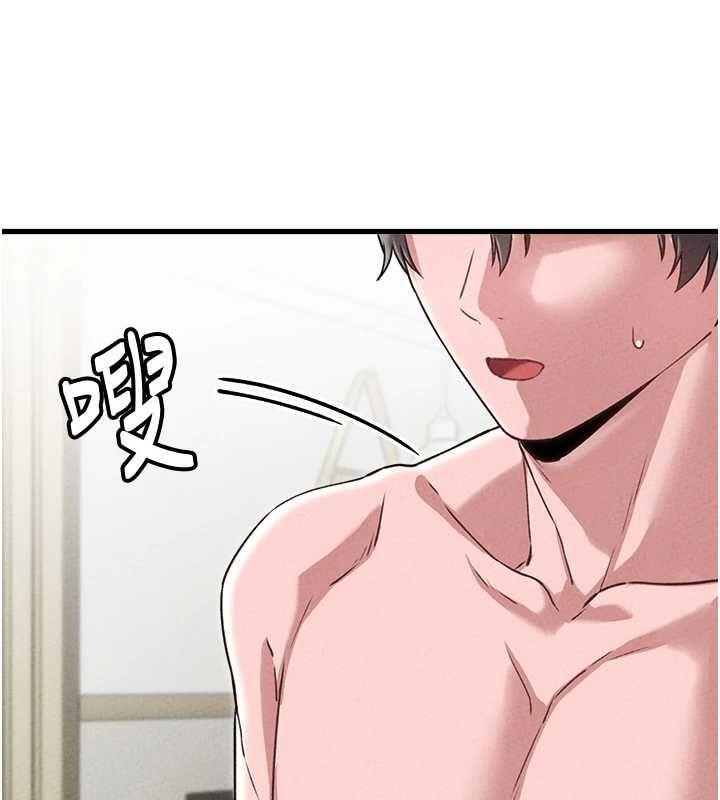 男人配额制第59話-開始公平競爭