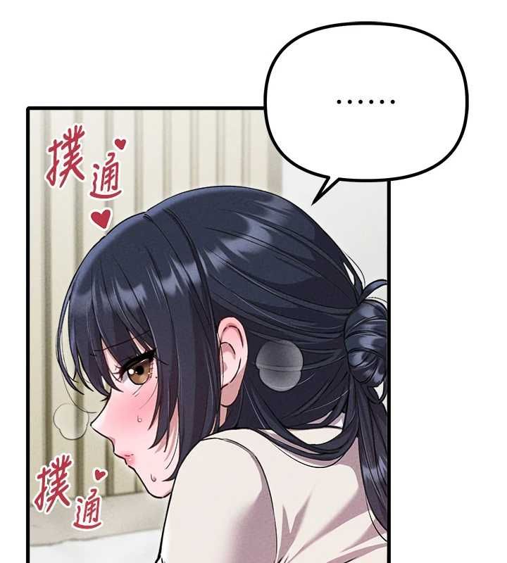 男人配额制第59話-開始公平競爭