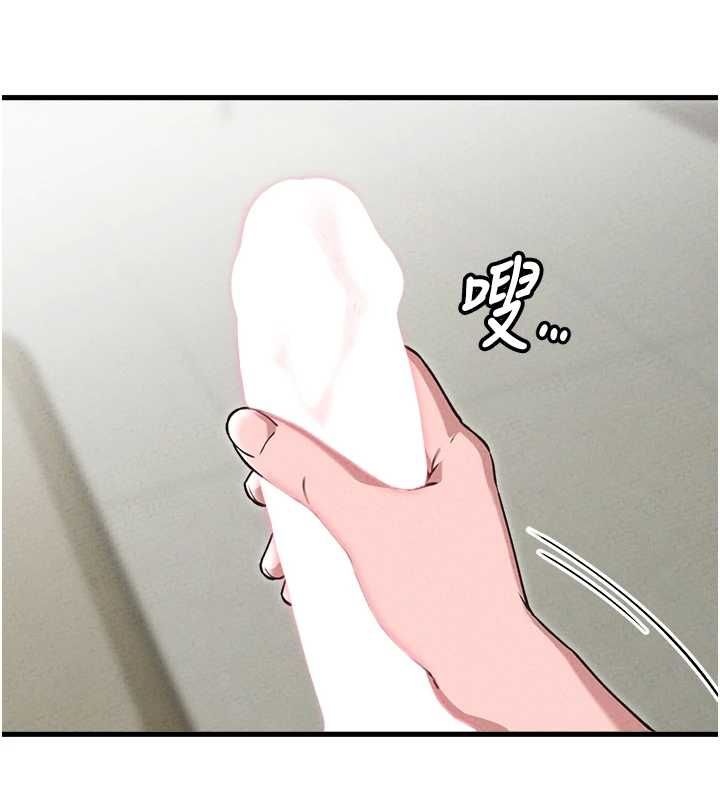 男人配额制第59話-開始公平競爭