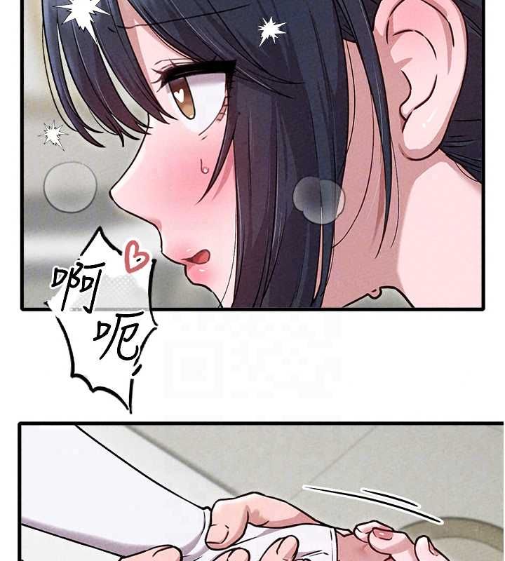男人配额制第59話-開始公平競爭