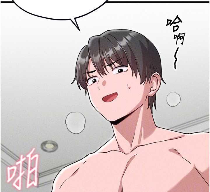 男人配额制第59話-開始公平競爭