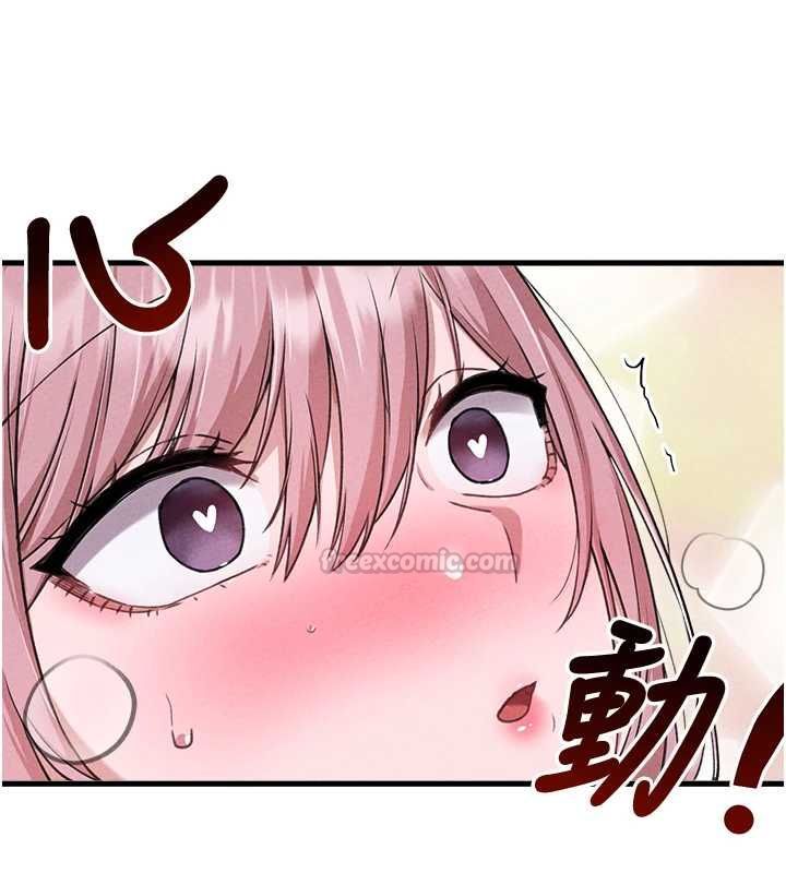 男人配额制第59話-開始公平競爭