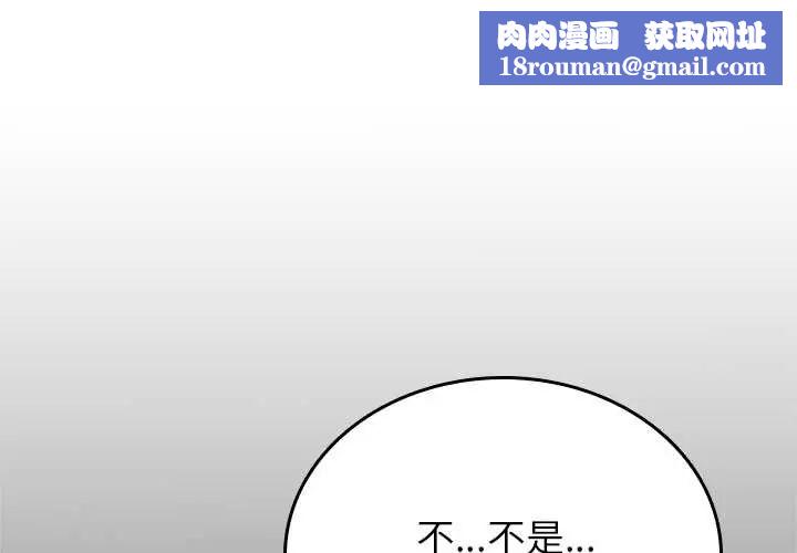 不一樣的甜點第12話