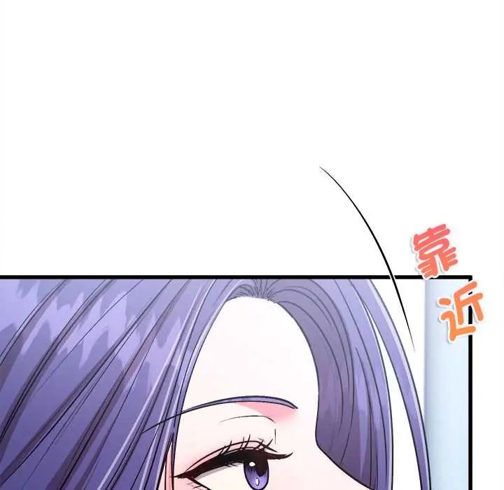 不一樣的甜點第12話